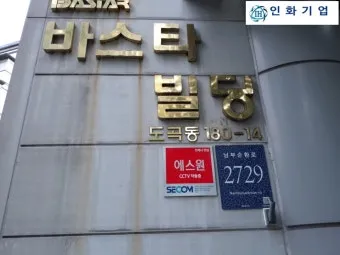 초보 농부 필독 비선택성 제초제 종류 근사미 vs 바스타 전격 비교 분석으로_8