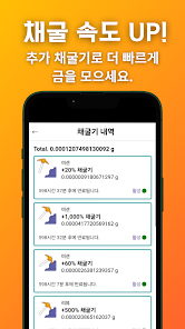 금캐기
