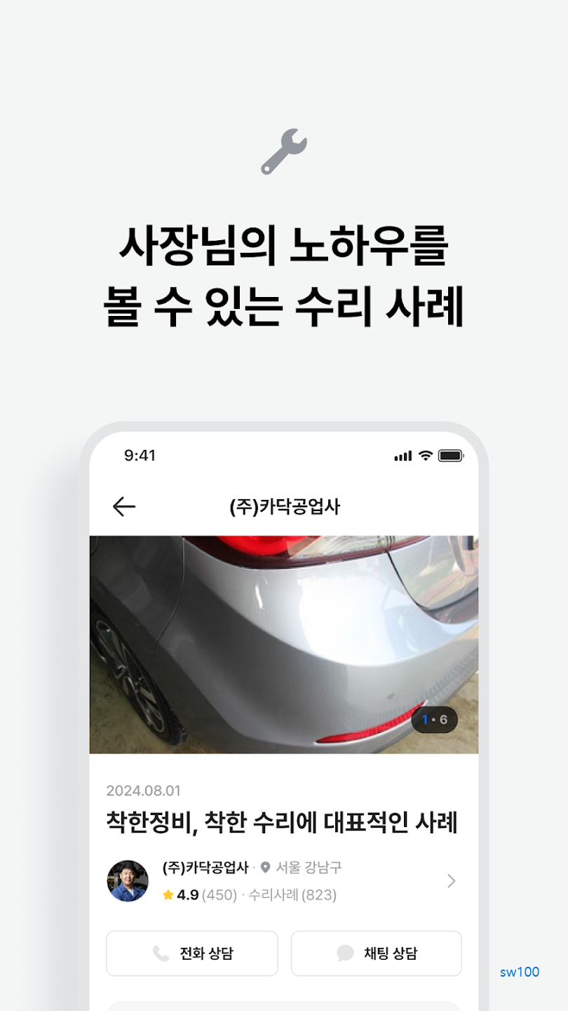 카닥 살펴보기 5