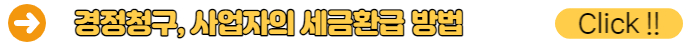 크로아티아