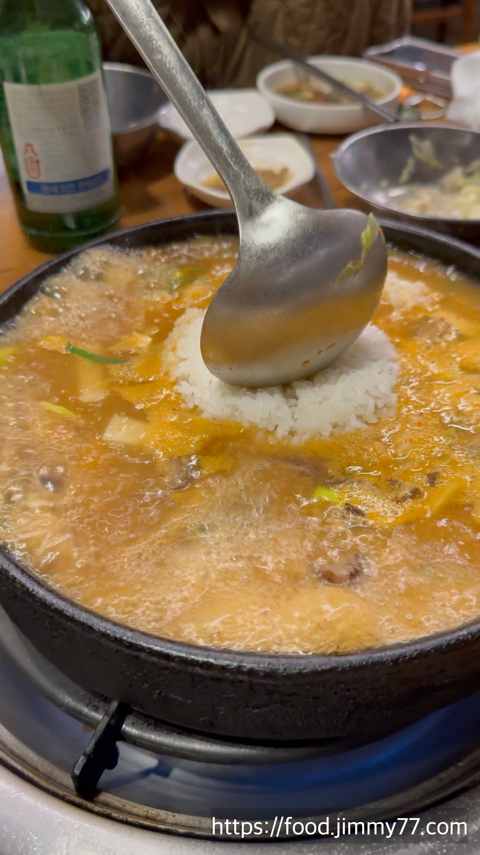 방축리 한우마을