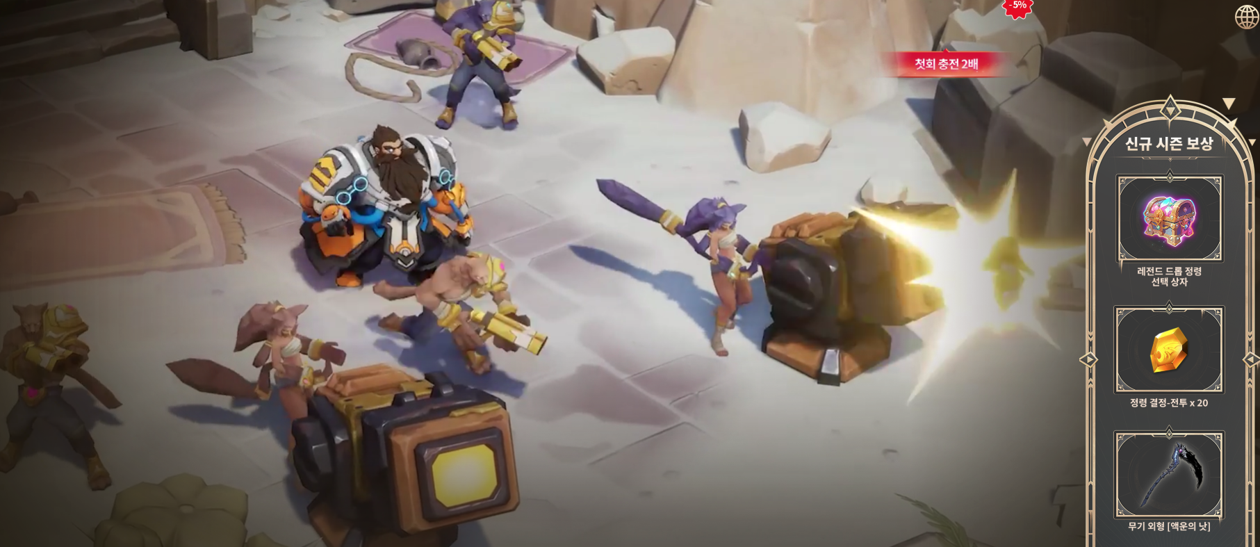 🔥 토치라이트 인피니트 모바일 8단계 가는 법 (최신 메타 직업 추천, 전체 직업 티어표, DB 공략, 라운지 인벤 디시 갤러리까지 총정리!)