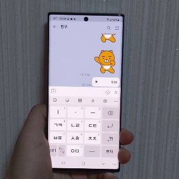 카카오톡-음성메시지