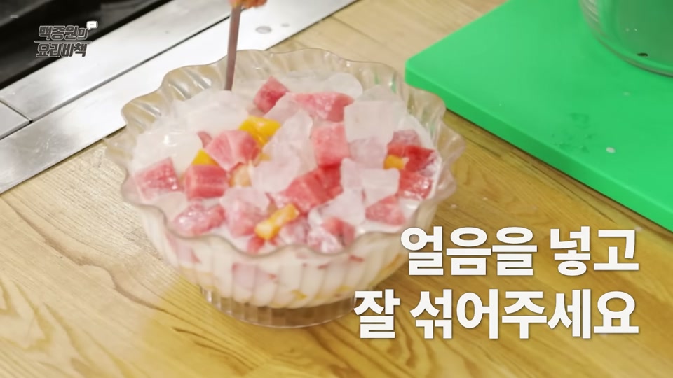 얼음을 넣고 섞는 장면