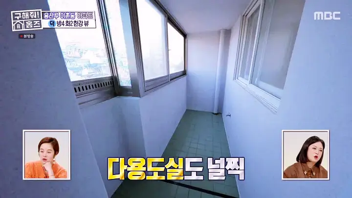구해줘홈즈 용산구 이촌동 한강 뷰 를 위해 매물 가격 및 구조 인테리어 리모델링 최종선택 소개 다시보기