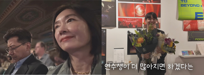 오연수·손지창 부부, 26세 아들 첫 공개