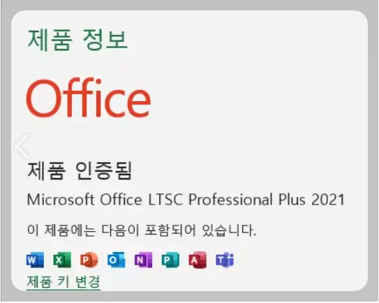 제품-인증-완료