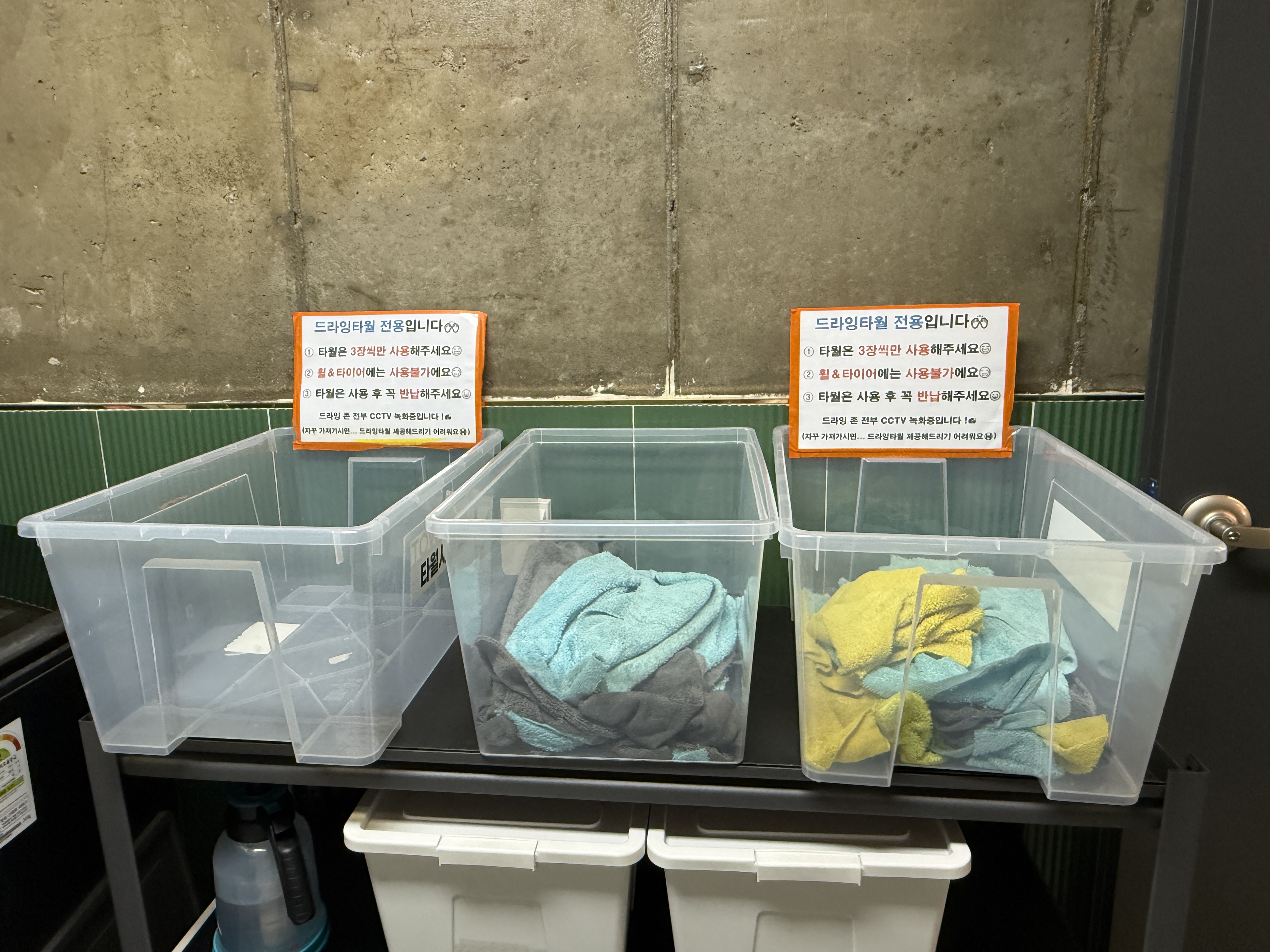 부천 세차장 추천 – 실내외 완벽한 관리! 오토스테이 엠케어 내돈내산 리뷰