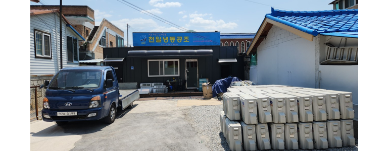평창군 에어컨설치