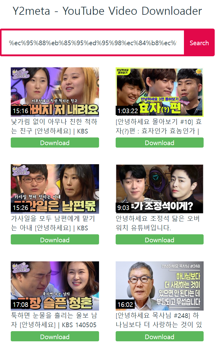 유튜브-mp3-변환