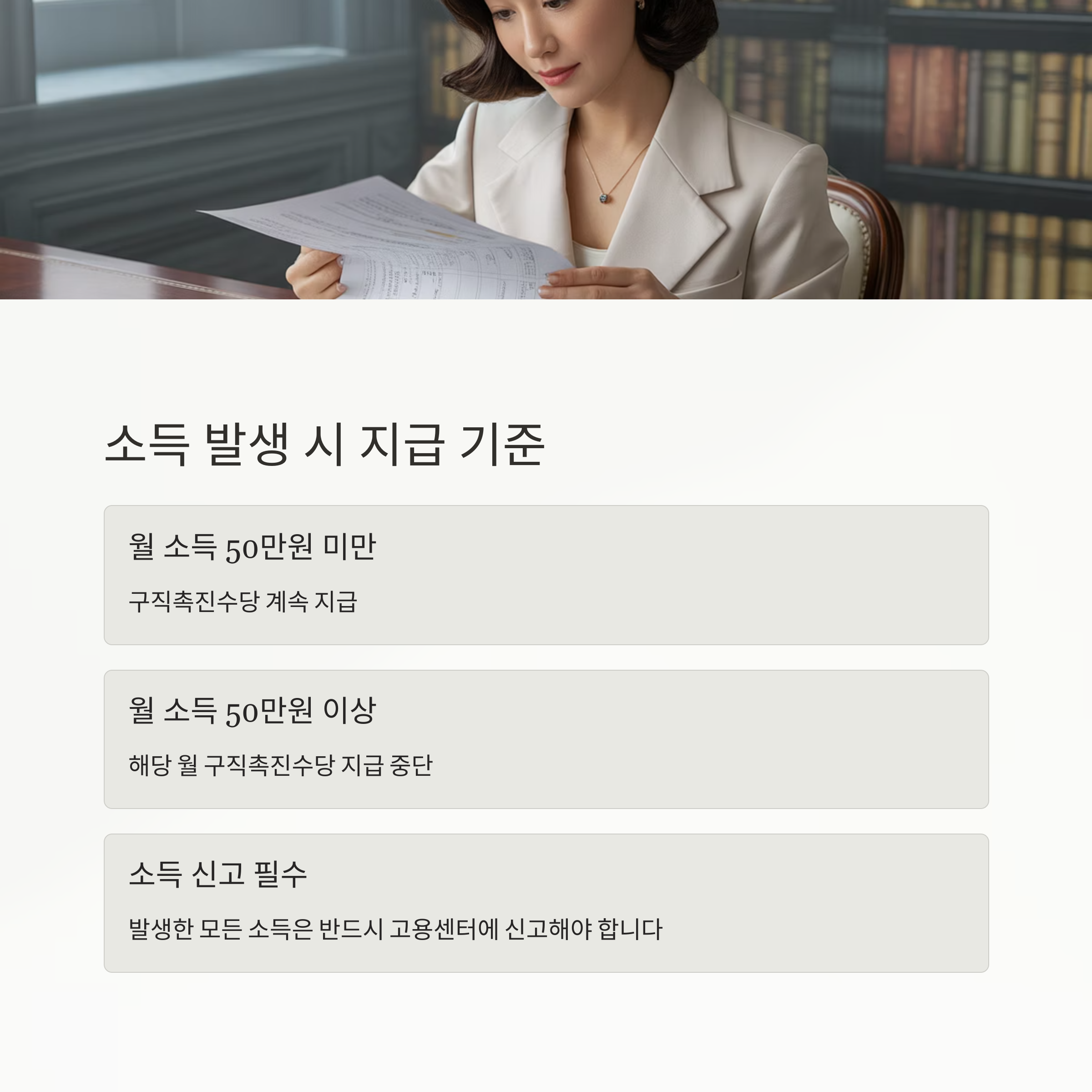 국민취업지원제도