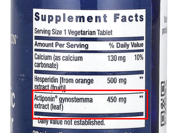 AMPK 당뇨 비만 고지혈증 효소 커큐민 레스베라트롤 카테킨 베르베린 돌외 잎 추출물 액티포닌 라이프익스텐션 쏜 스완스 life extension swanson amp-k thorne poly resveratrol