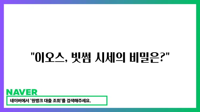 이오스 디앱 개발 플랫폼 진행 상황