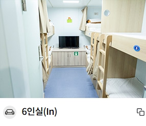 울릉도 배편시간표 울릉크루즈