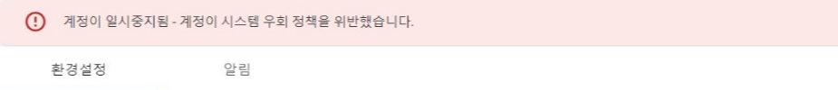 구글 애즈 60 만원