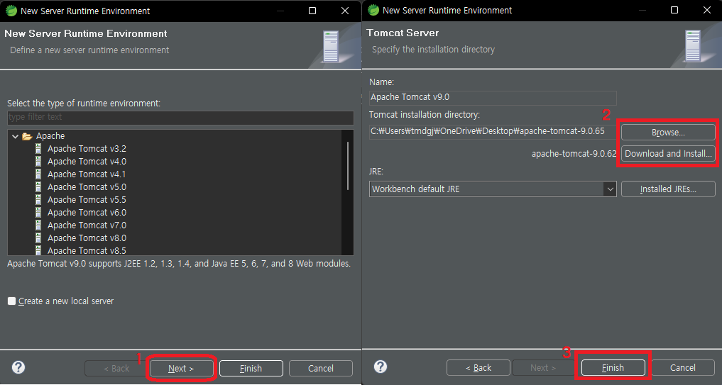 웹 서버 생성 방법