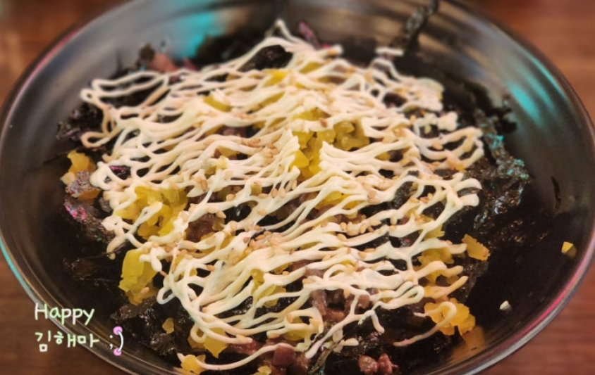 라페스타 곱창 맛집 곱창군