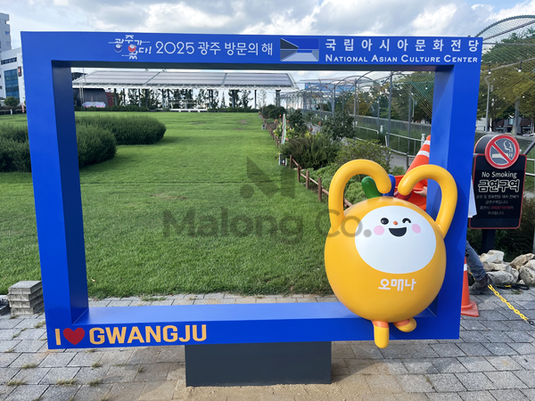 마롱컴퍼니 조형물 3