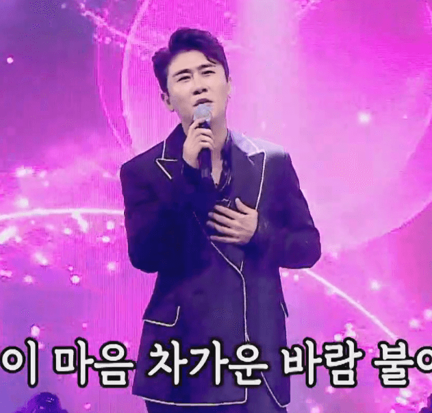 영탁(김정수) 내 마음 당신 곁으로