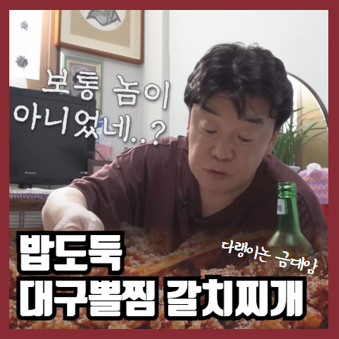 다랭이논
