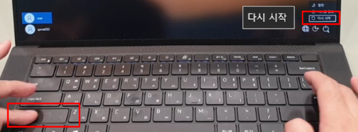 윈도우 11 안전모드 부팅