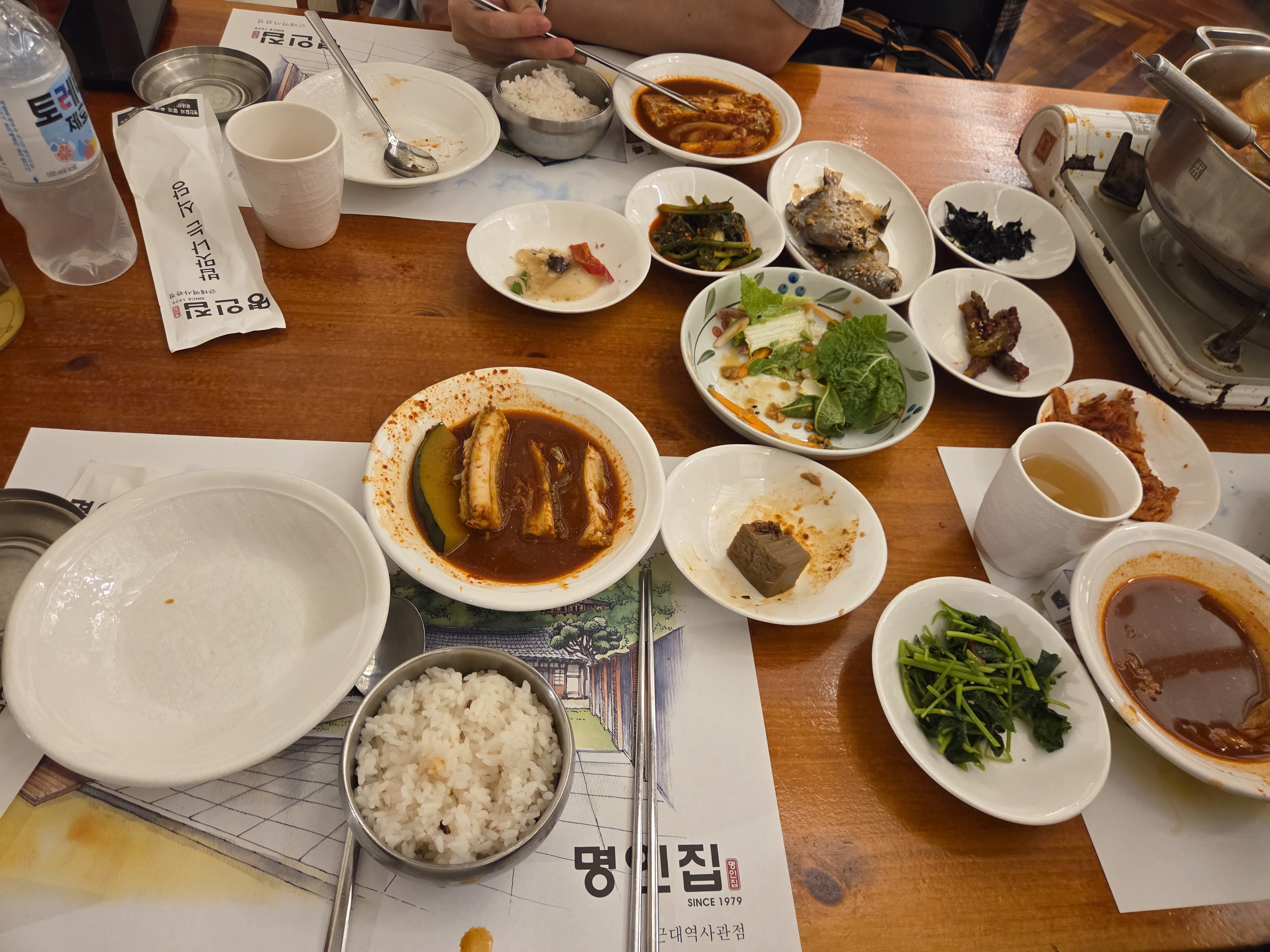 명인집