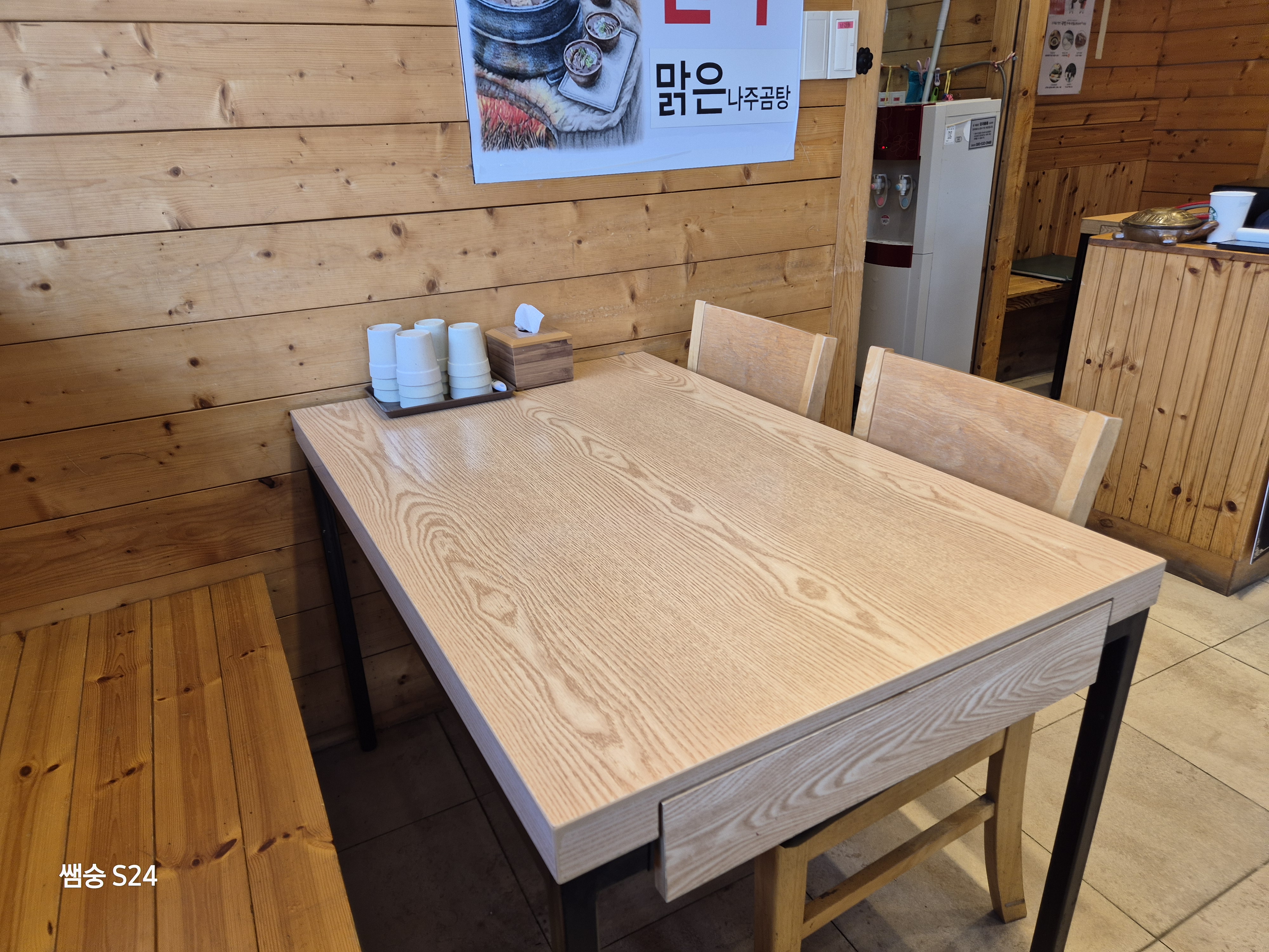 국민 수육국밥 매장 테이블 사진