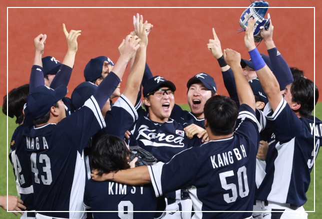 항저우 아시안게임 메달