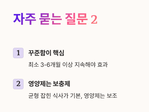 염증에 좋은 음식 자주 묻는 질문 (Q&amp;A) 2