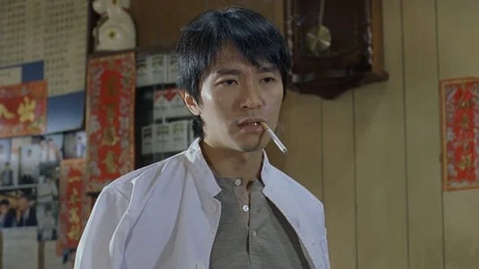 럭키가이 스틸컷2