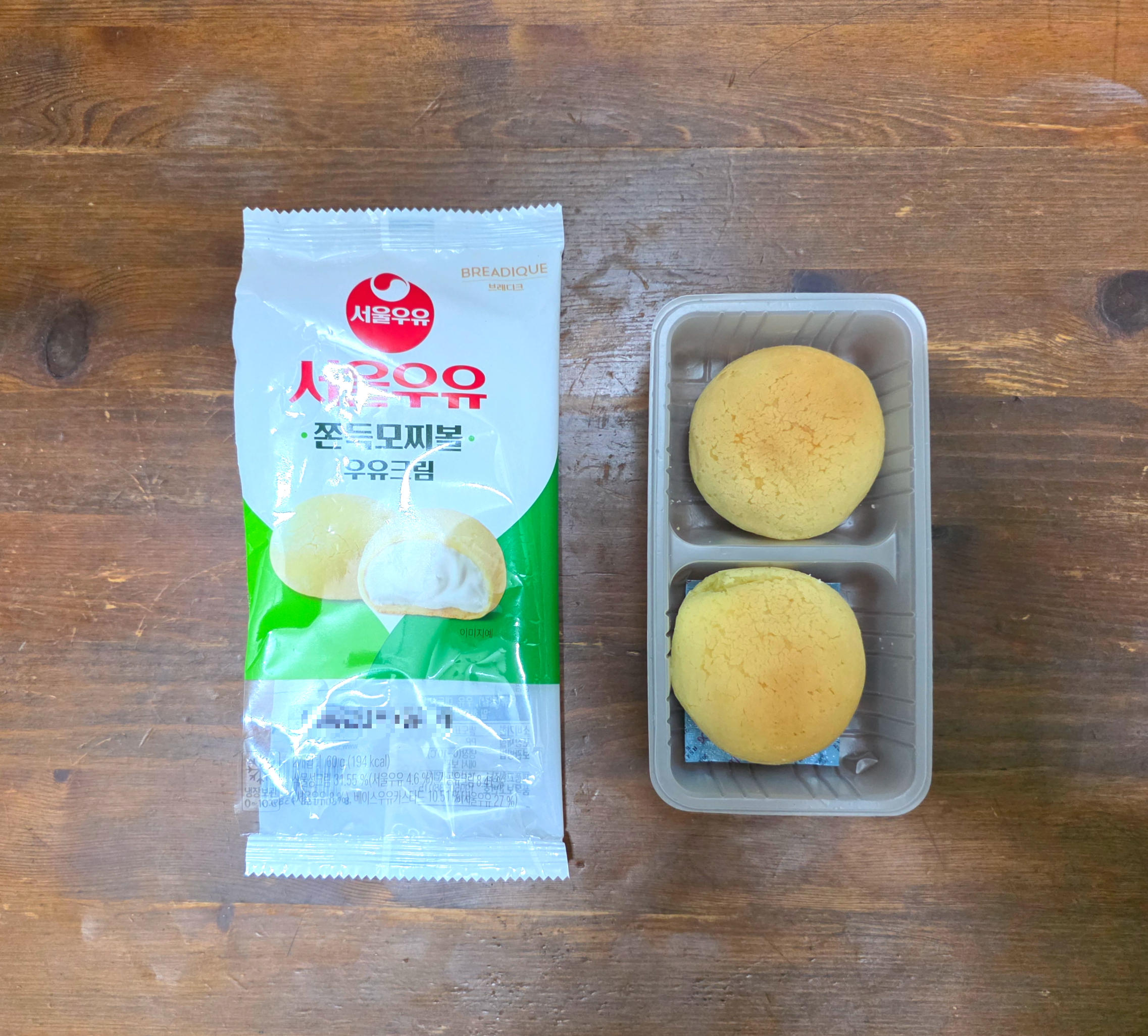 gs25서울우유쫀득모찌볼우유크림