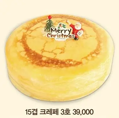 성심당 크리스마스 케이크