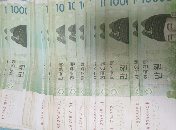 추석지원금신청하기