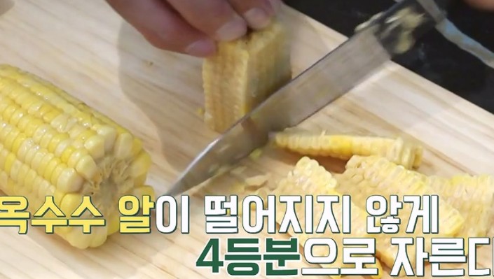 찐옥수수를-자른다