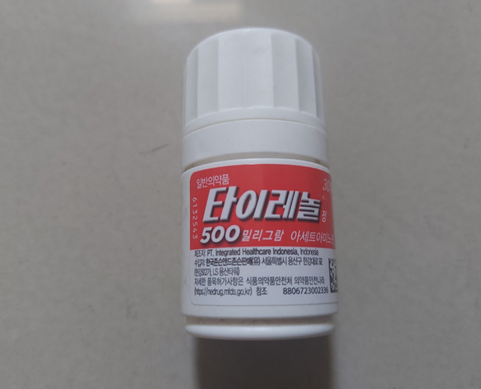 타이레놀 용량별 차이