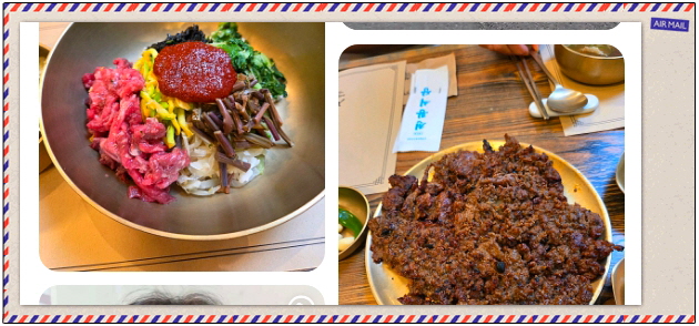 전현무계획2 진주 진주비빔밥 홍두깨살육전 진주불고기 후기