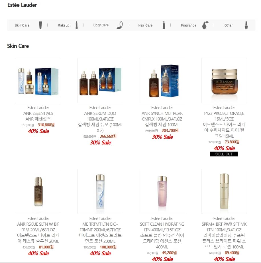 ELC 패밀리세일