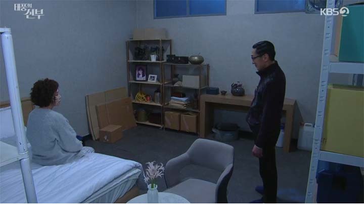 태풍의신부 69회