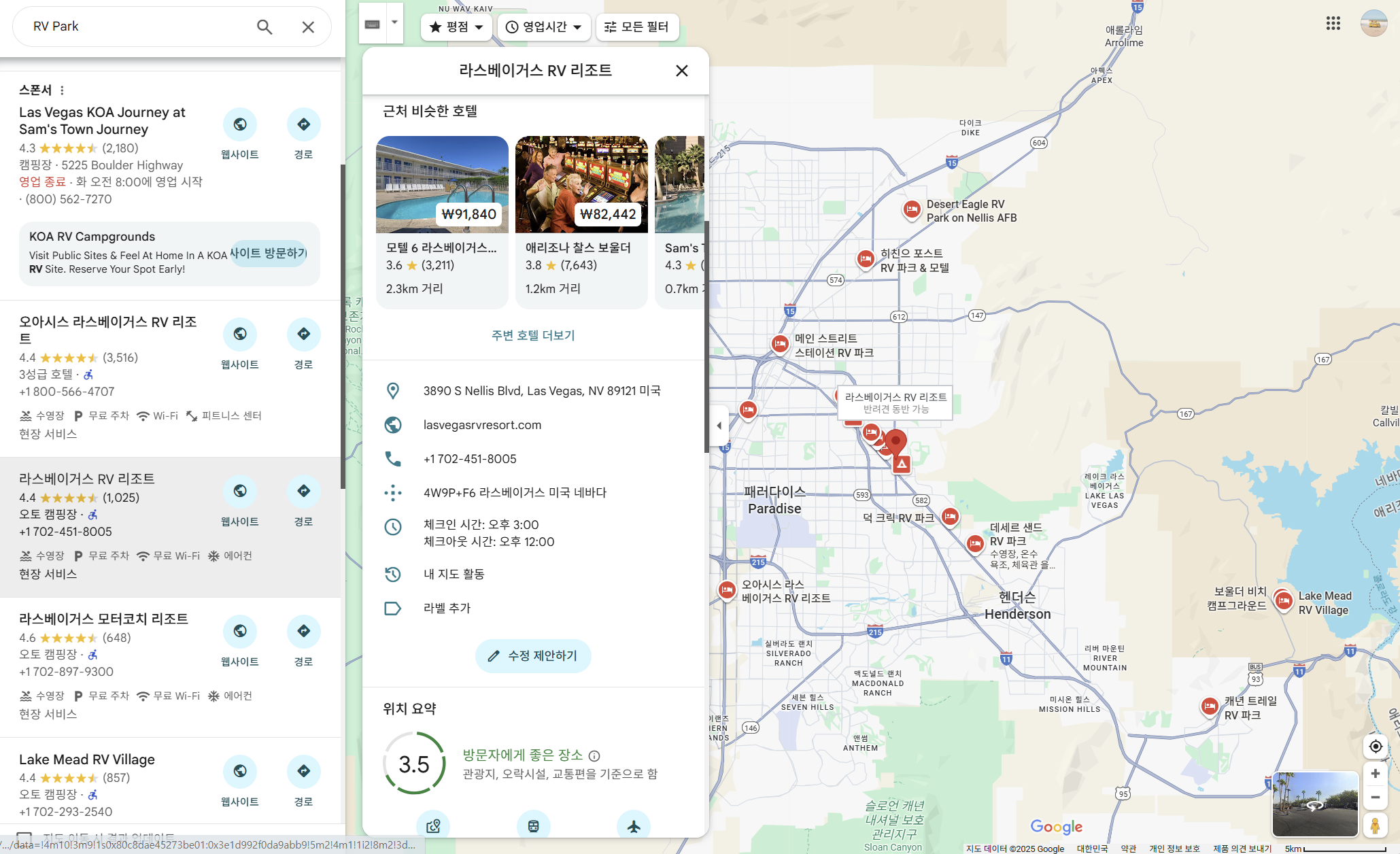 미국 RV캠핑장 예약 ∣예약 방법, 필수 용어, 할인 멤버쉽