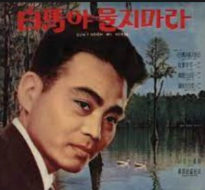 원로가수 명국환