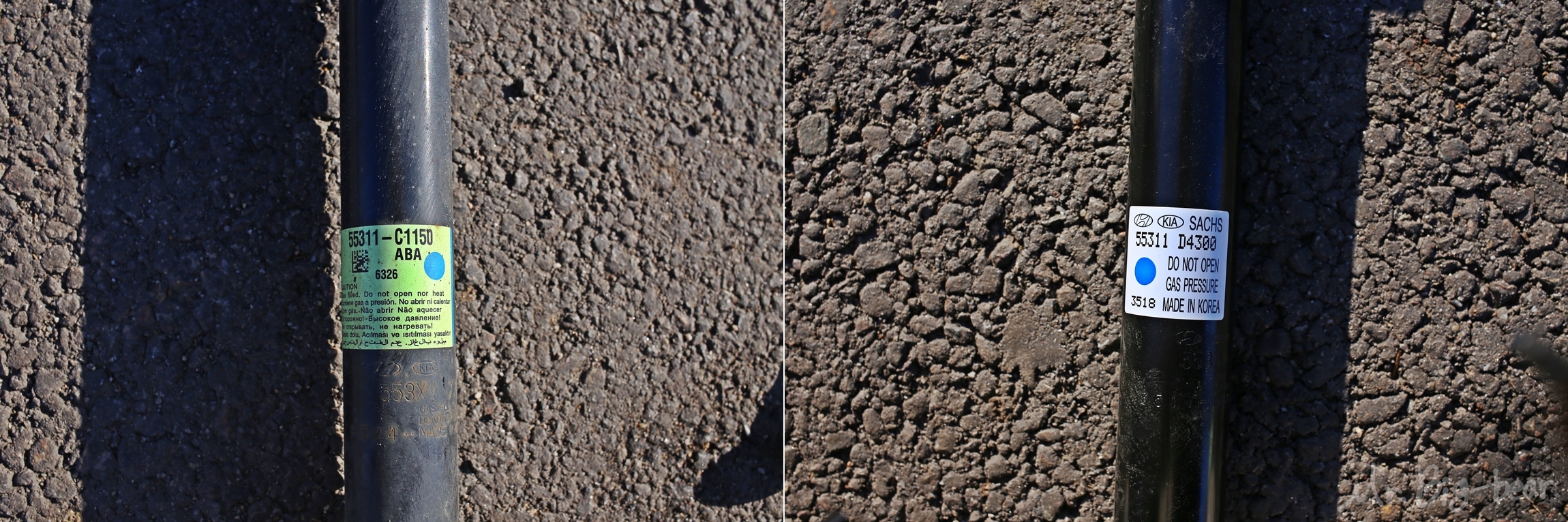 LF 쏘나타 리어쇼바 비교