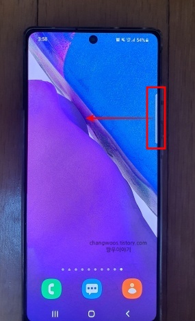 갤럭시-스마트폰의-핸들