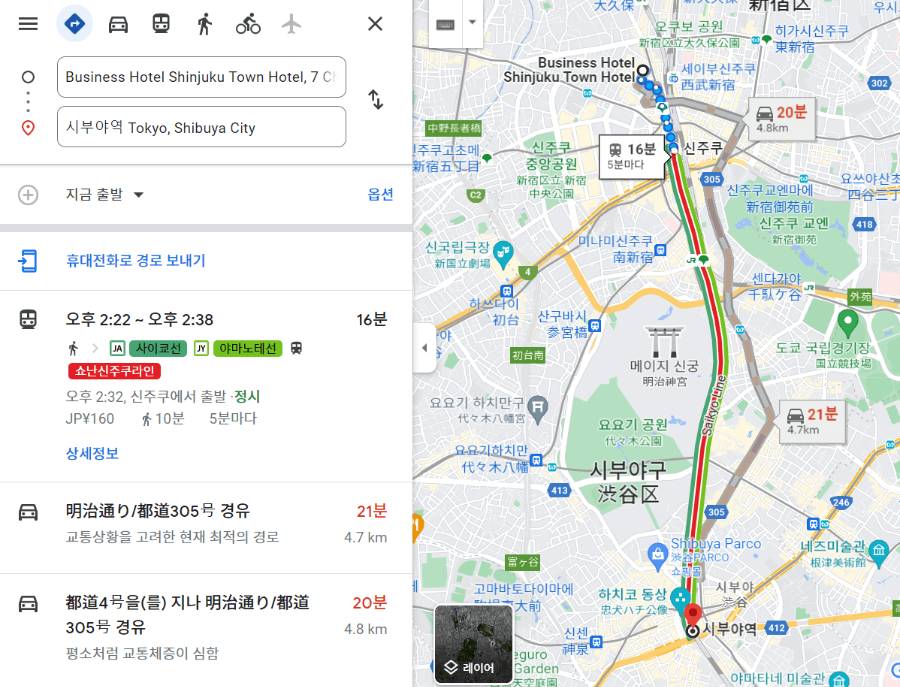 시부야까지