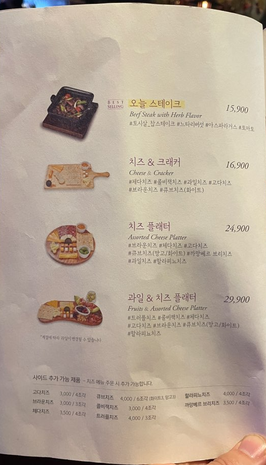 와인한잔