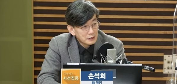 손석희