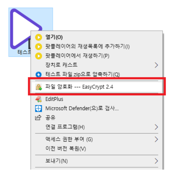 ezc 파일 여는 법