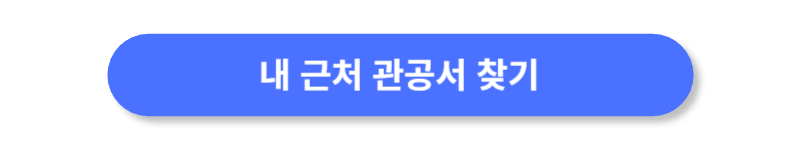 버튼