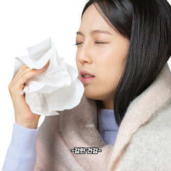 냉방병 치료방법