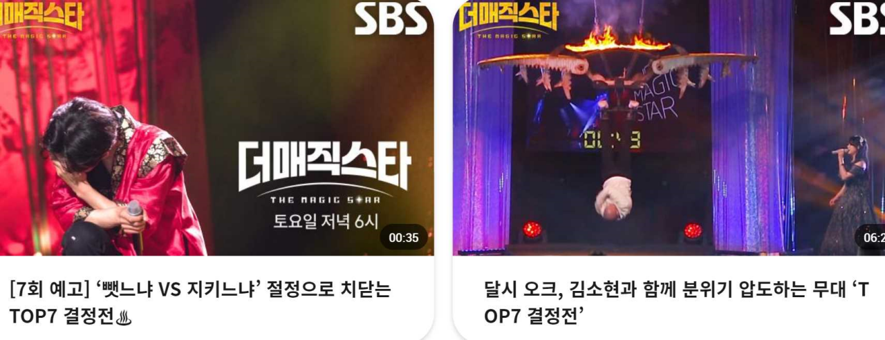SBS 소개 이미지