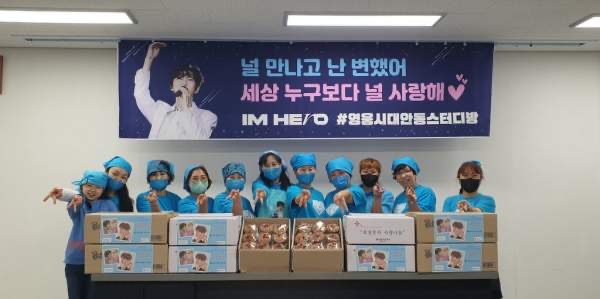 임영웅